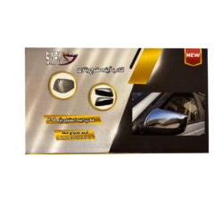 استیل اینه پژو 405  برند صفا  بسته دو عددی - Image 6